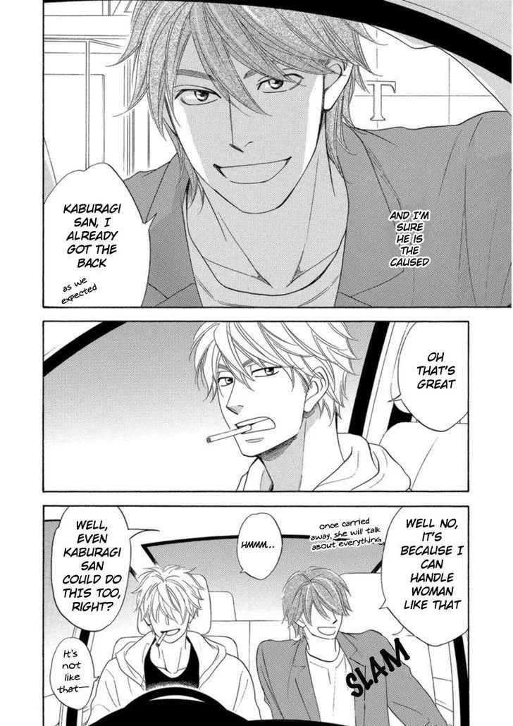Ameiro Paradox Chapter 13 page 5 - 