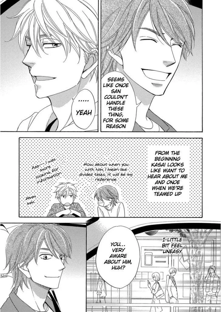 Ameiro Paradox Chapter 13 page 6 - 