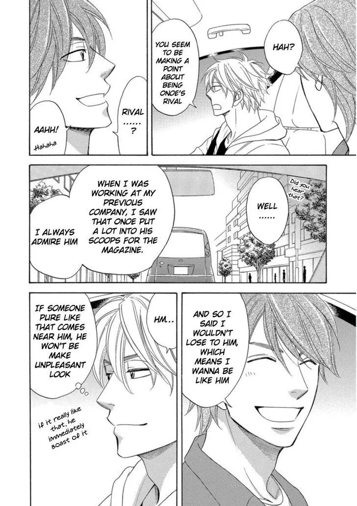 Ameiro Paradox Chapter 13 page 7 - 