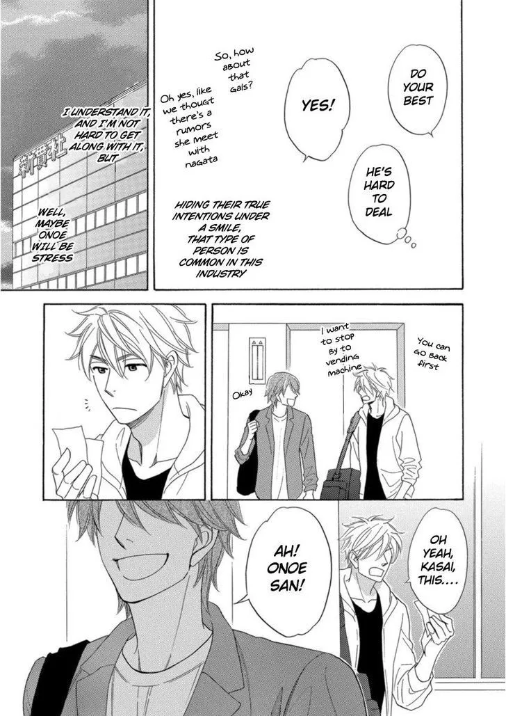 Ameiro Paradox Chapter 13 page 8 - 