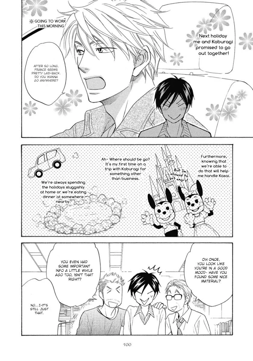 Ameiro Paradox Chapter 14 page 11 - 