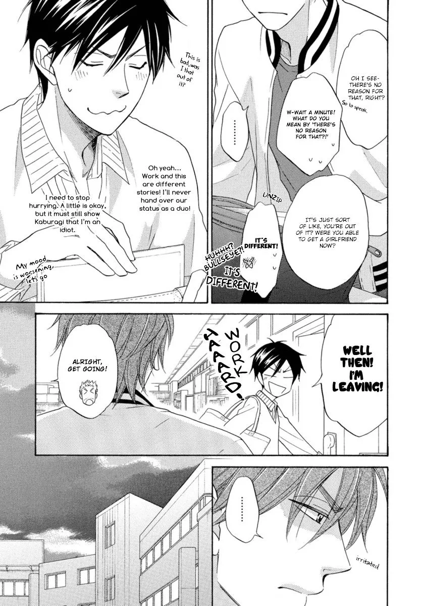 Ameiro Paradox Chapter 14 page 12 - 