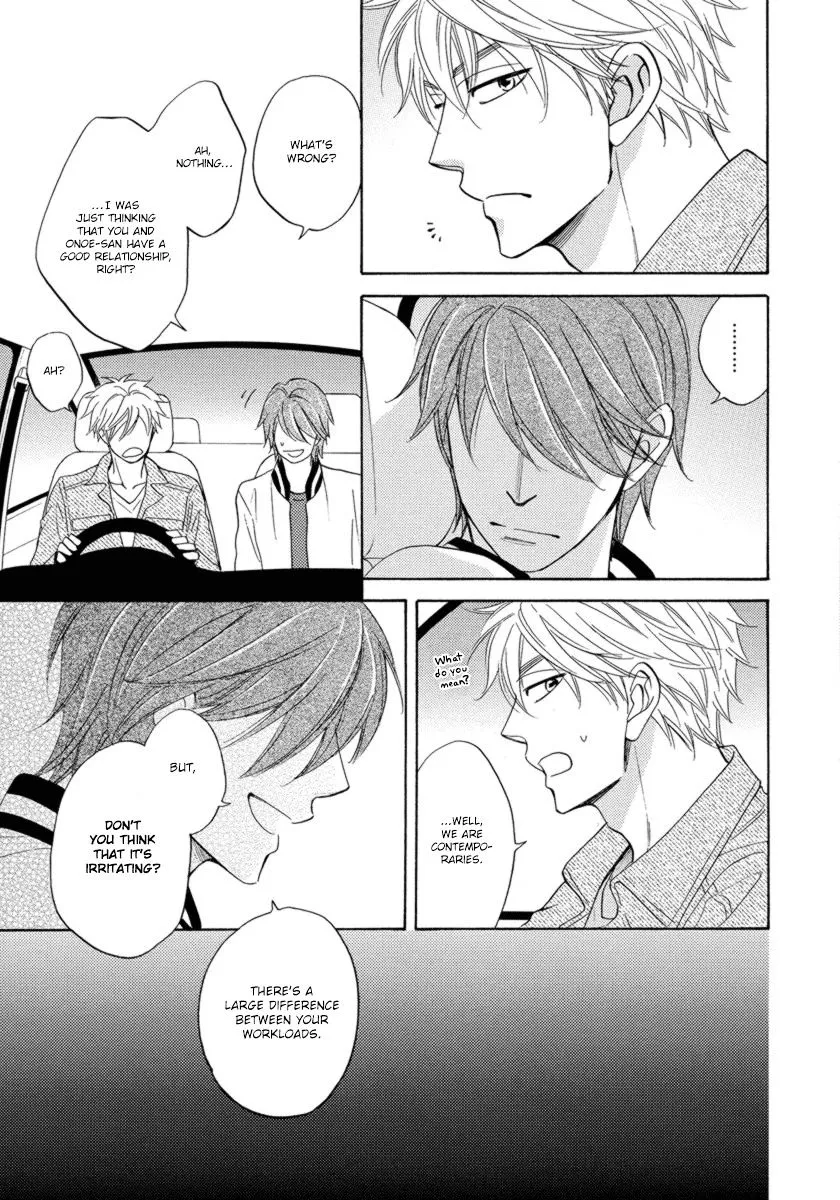 Ameiro Paradox Chapter 14 page 14 - 