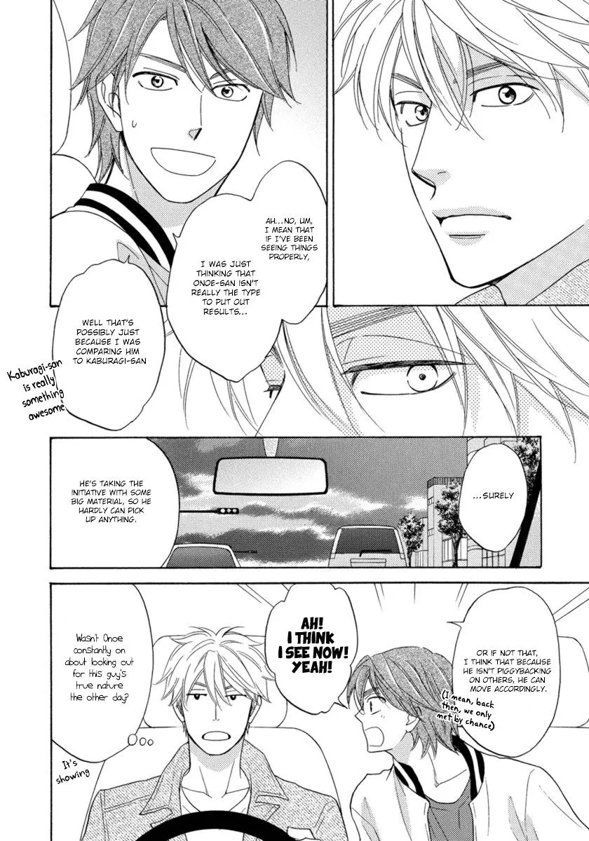 Ameiro Paradox Chapter 14 page 15 - 