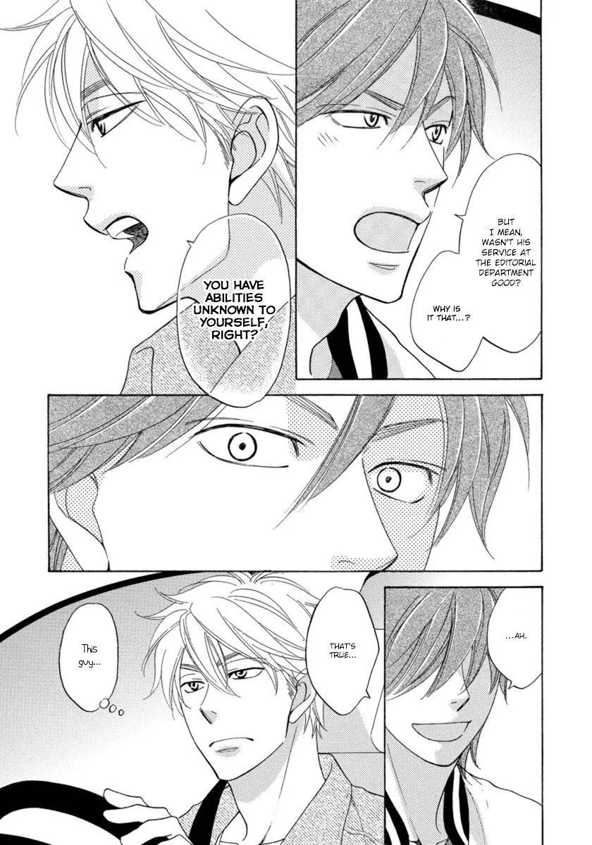 Ameiro Paradox Chapter 14 page 16 - 