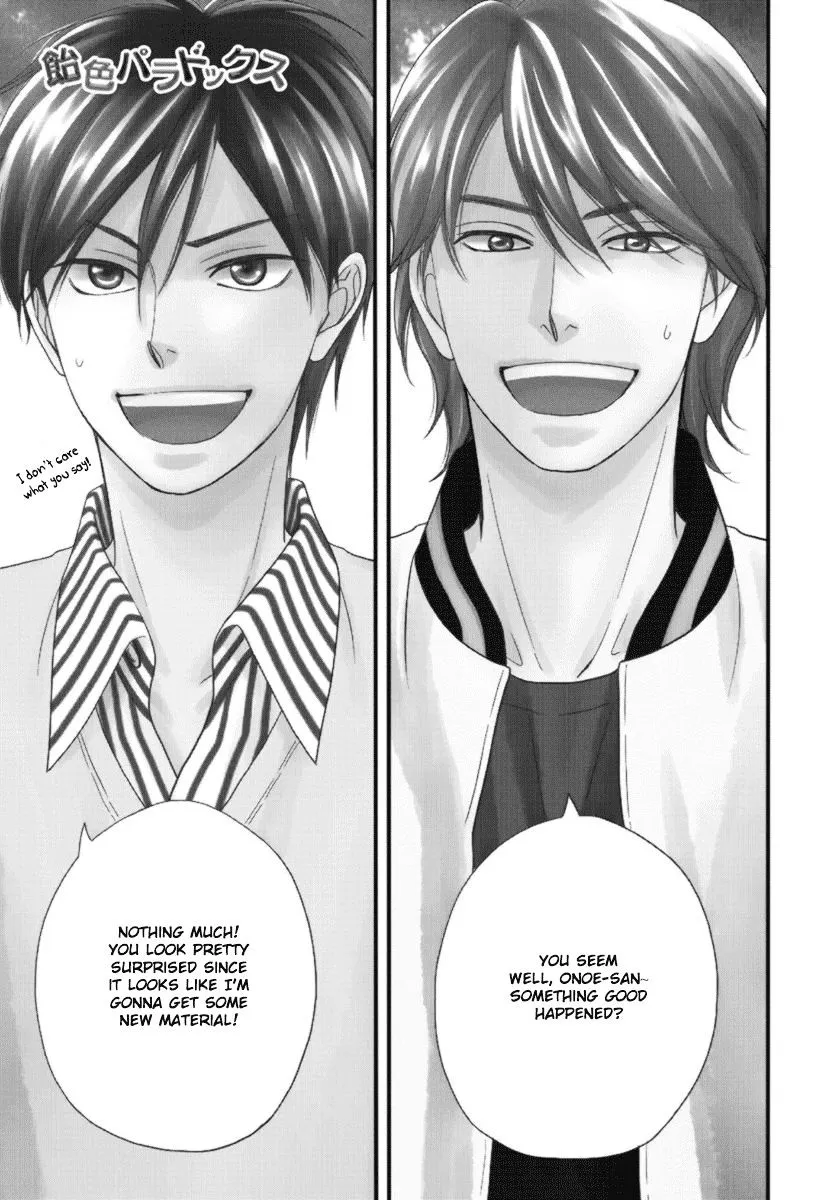 Ameiro Paradox Chapter 14 page 4 - 