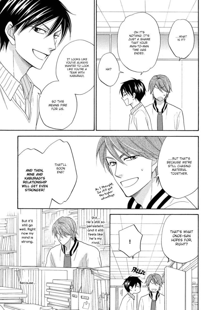 Ameiro Paradox Chapter 14 page 10 - 