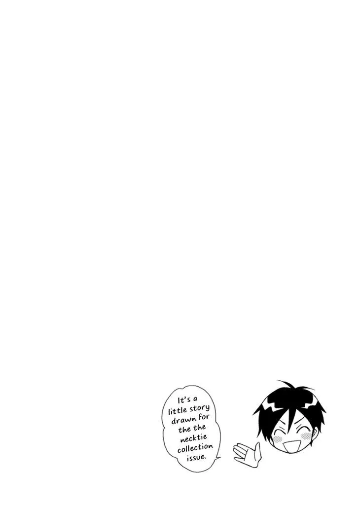 Ameiro Paradox Chapter 15.1 page 2 - 
