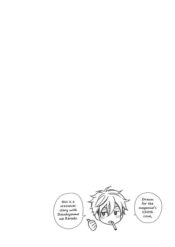 Ameiro Paradox Chapter 15.2 page 2 - 