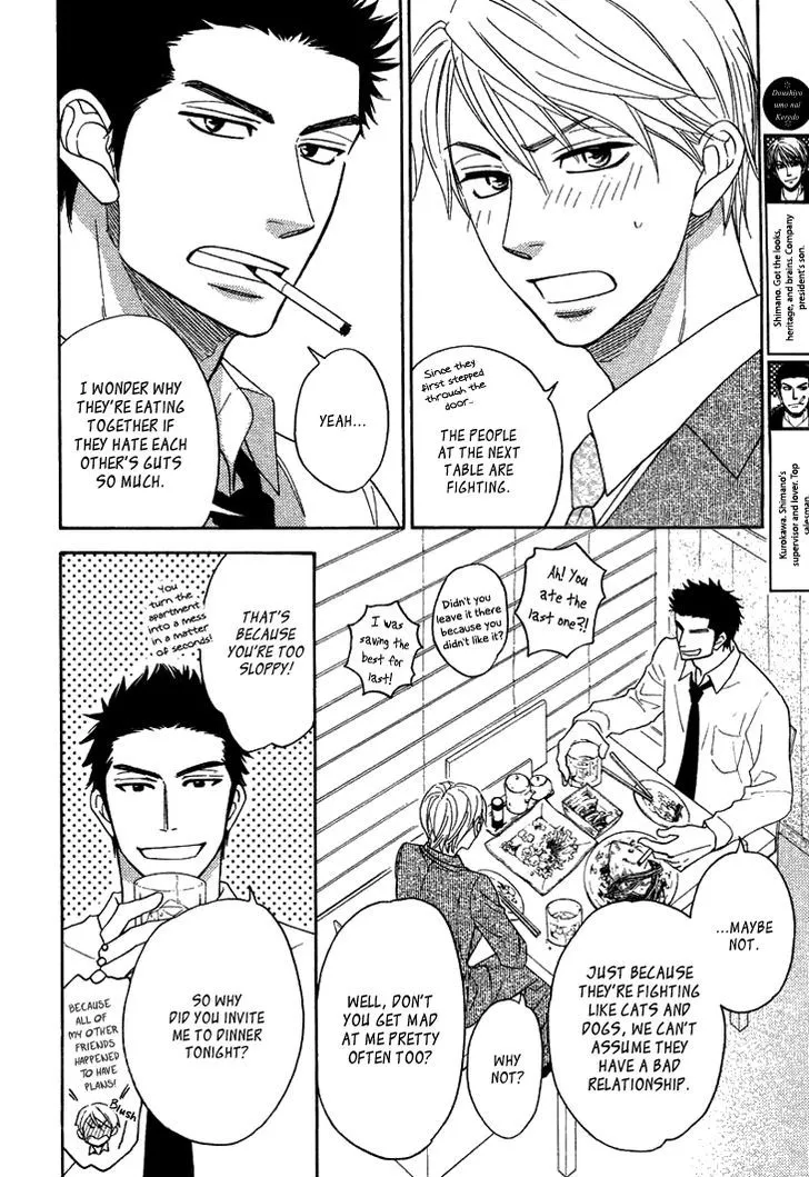 Ameiro Paradox Chapter 15.2 page 4 - 