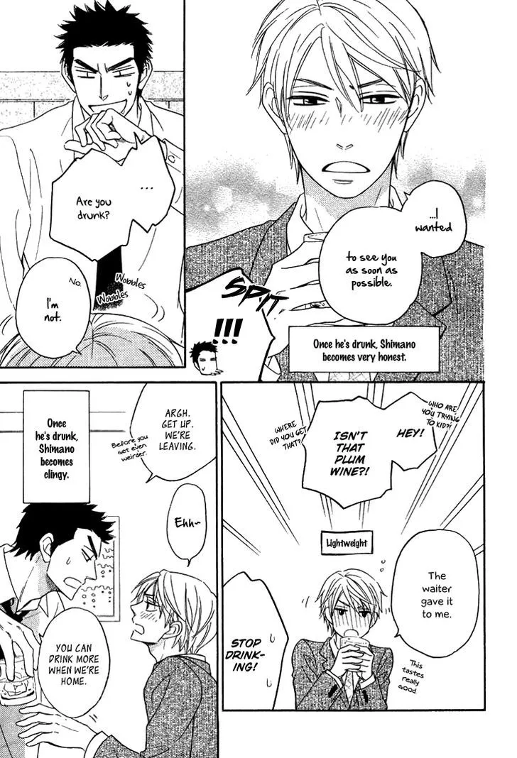 Ameiro Paradox Chapter 15.2 page 5 - 