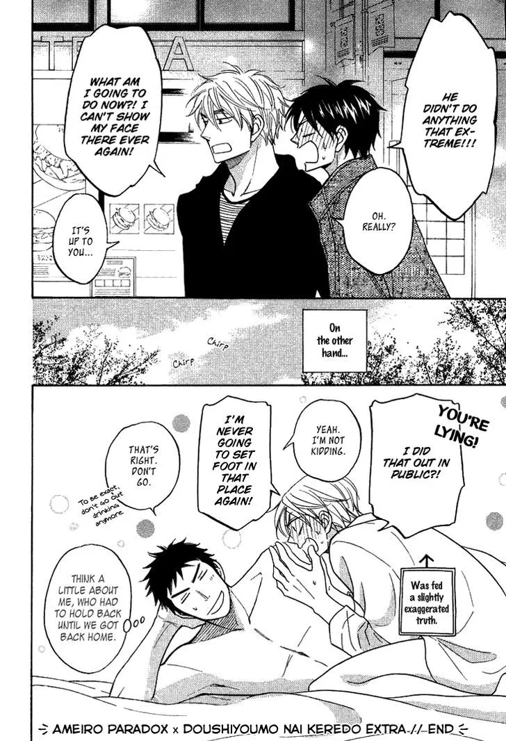 Ameiro Paradox Chapter 15.2 page 10 - 