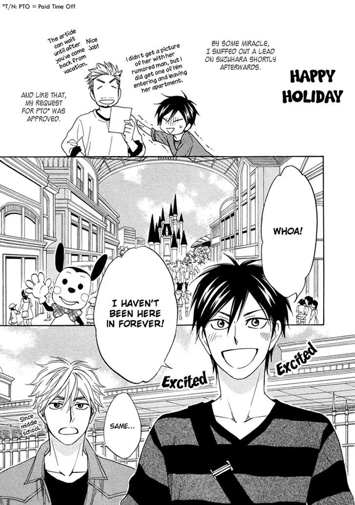 Ameiro Paradox Chapter 15.3 page 1 - 