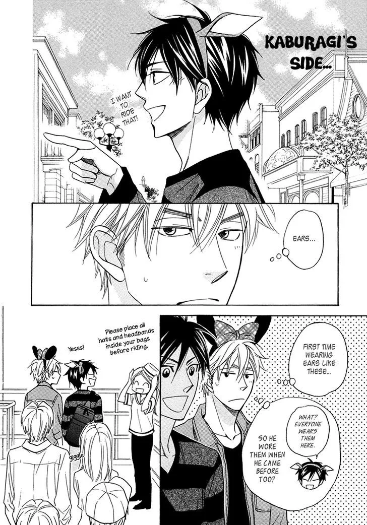 Ameiro Paradox Chapter 15.3 page 11 - 