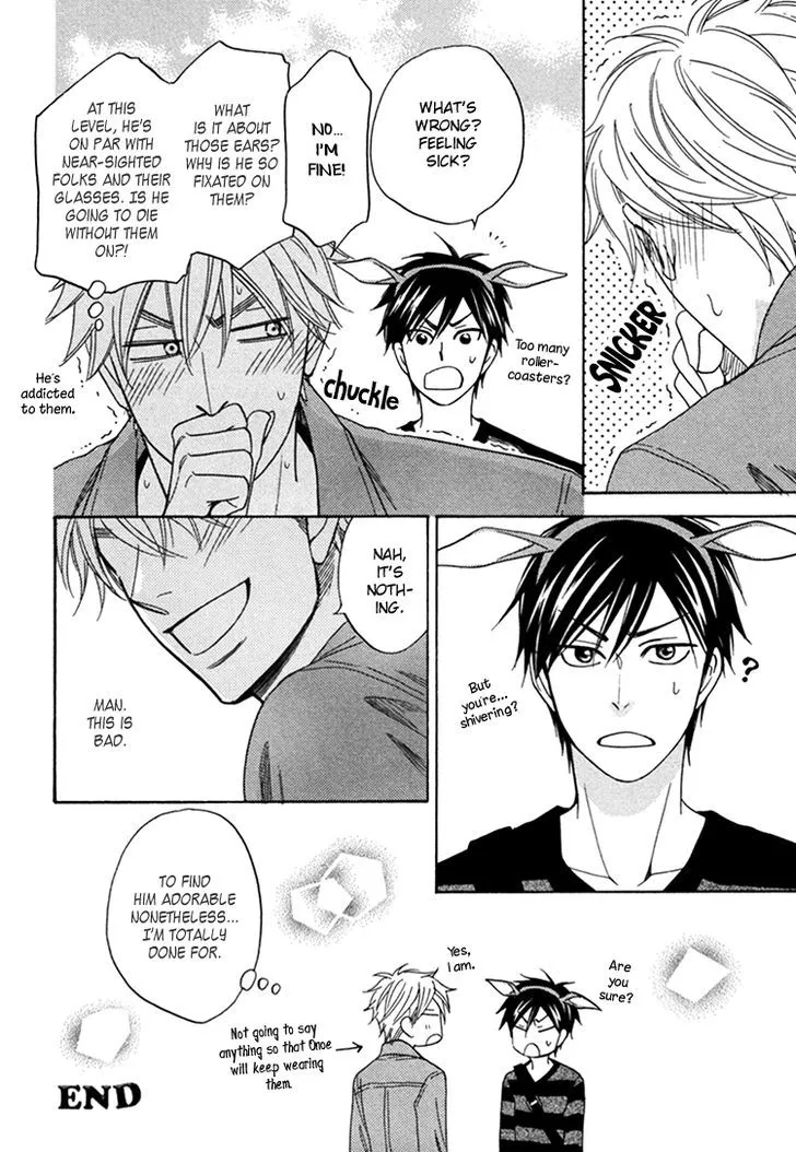 Ameiro Paradox Chapter 15.3 page 13 - 
