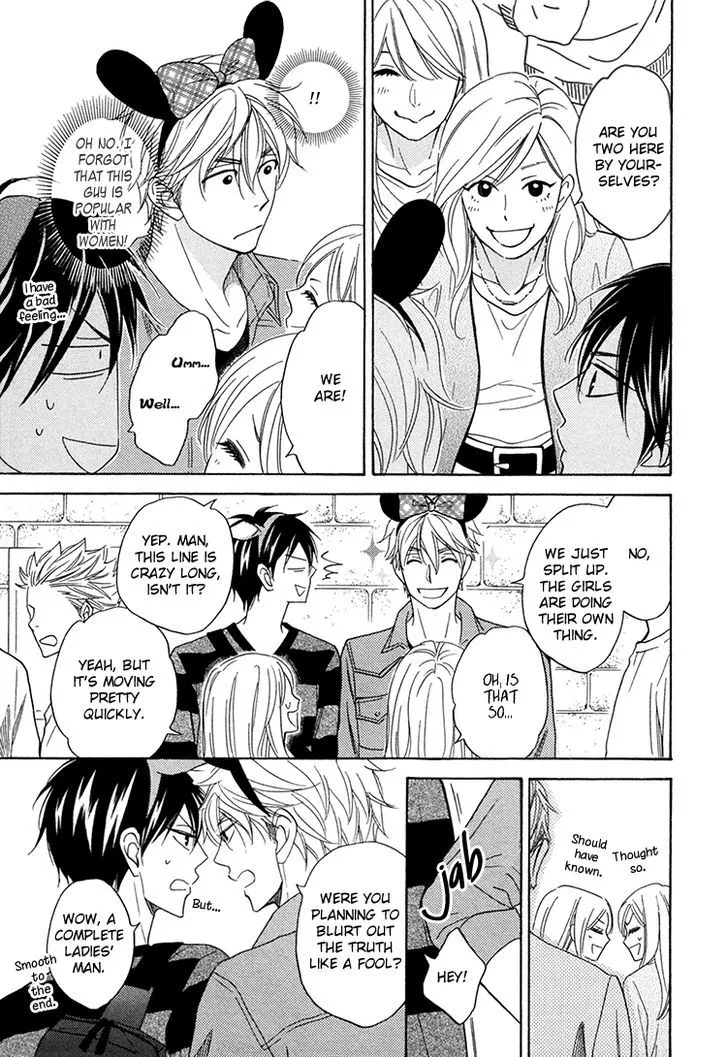 Ameiro Paradox Chapter 15.3 page 3 - 