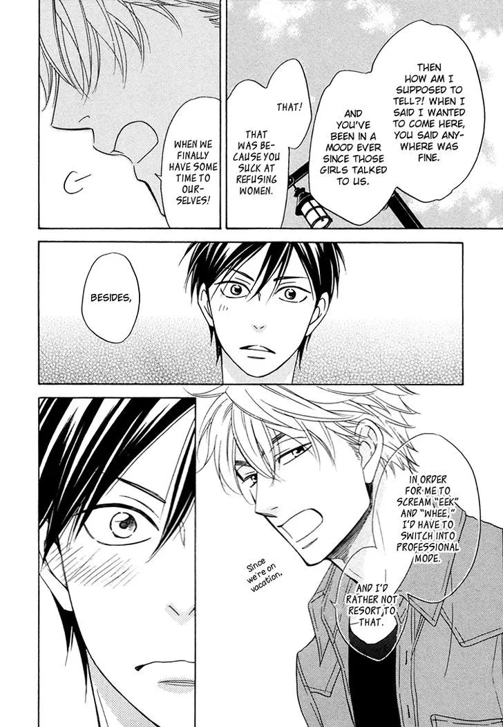 Ameiro Paradox Chapter 15.3 page 6 - 
