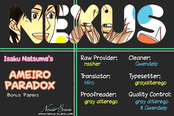 Ameiro Paradox Chapter 15.4 page 1 - 