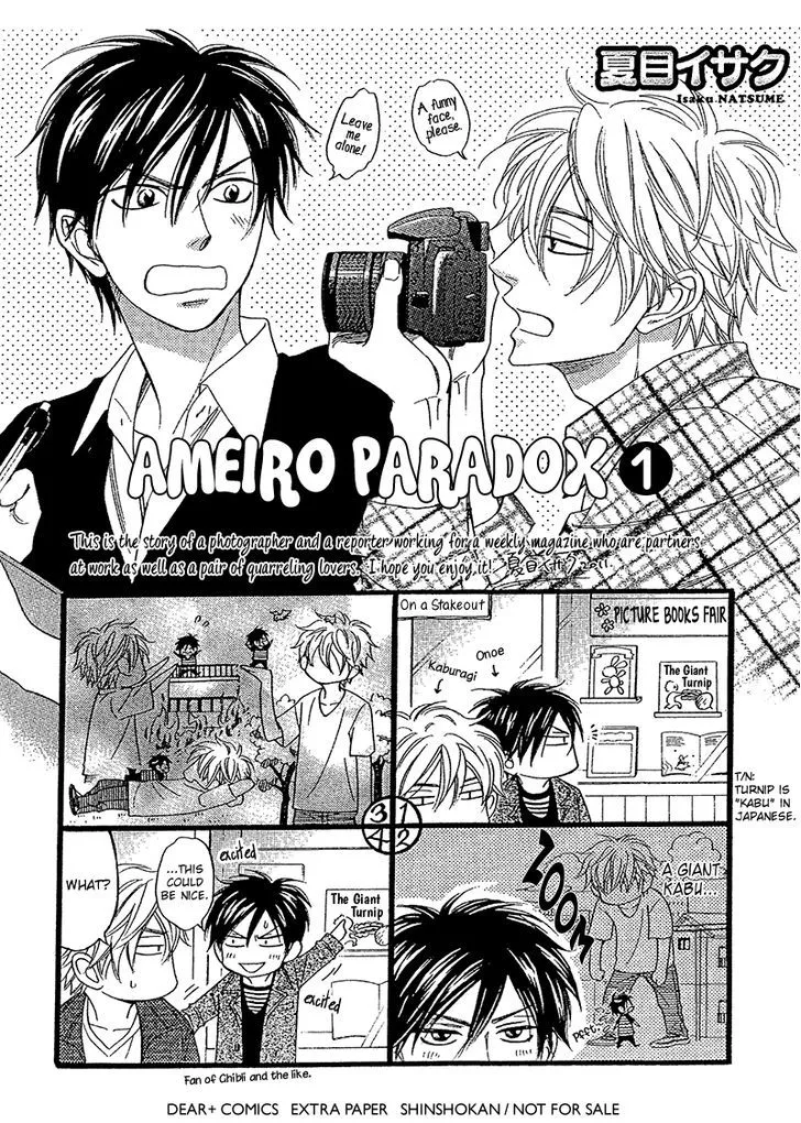Ameiro Paradox Chapter 15.4 page 2 - 
