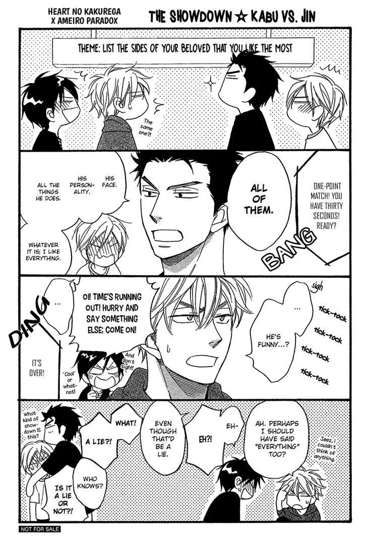 Ameiro Paradox Chapter 15.4 page 11 - 