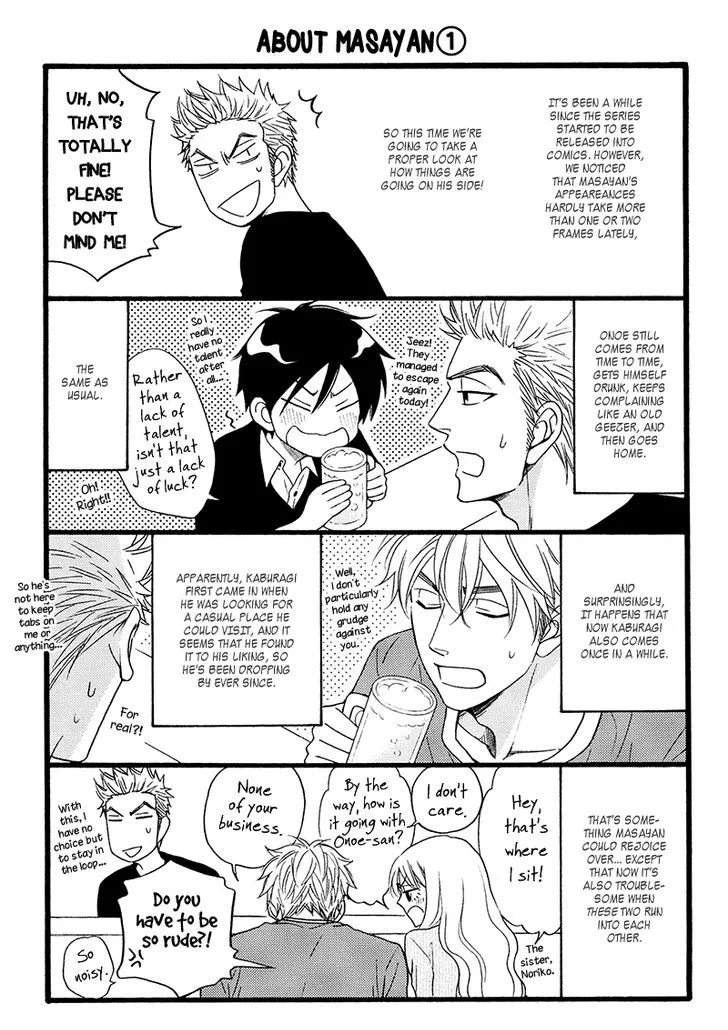 Ameiro Paradox Chapter 15.4 page 3 - 