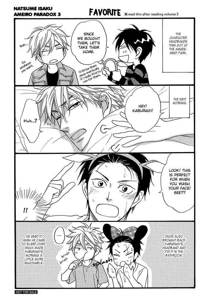 Ameiro Paradox Chapter 15.4 page 7 - 