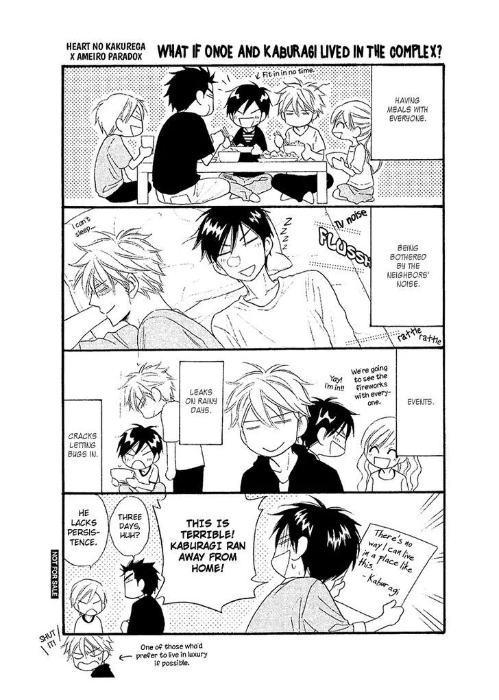 Ameiro Paradox Chapter 15.4 page 8 - 