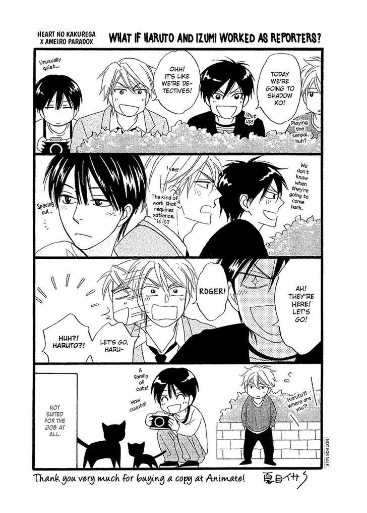 Ameiro Paradox Chapter 15.4 page 9 - 