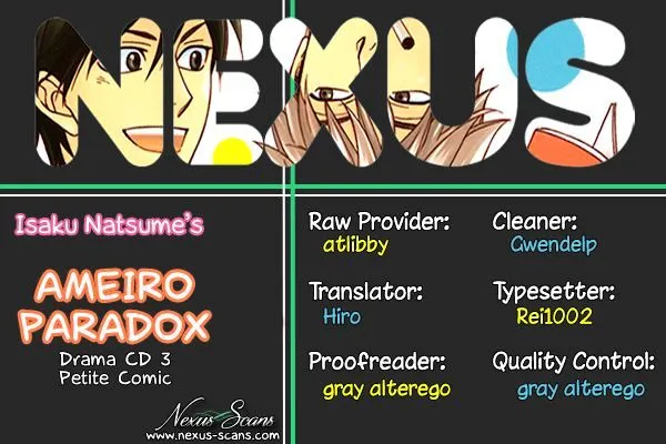 Ameiro Paradox Chapter 15.5 page 1 - 
