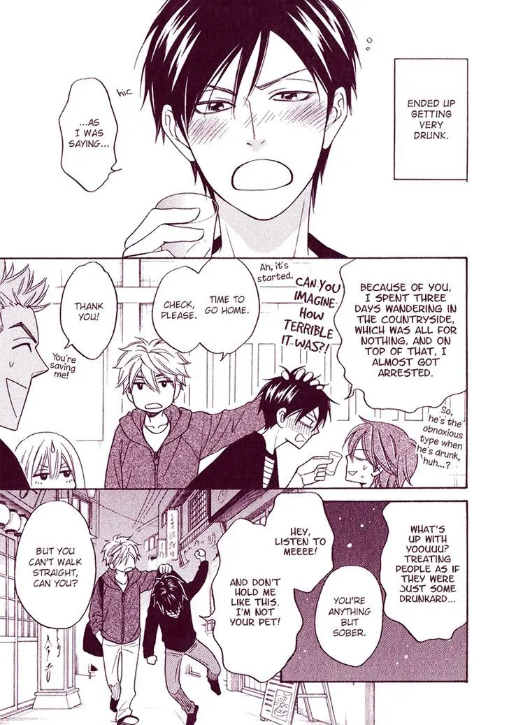 Ameiro Paradox Chapter 15.5 page 11 - 