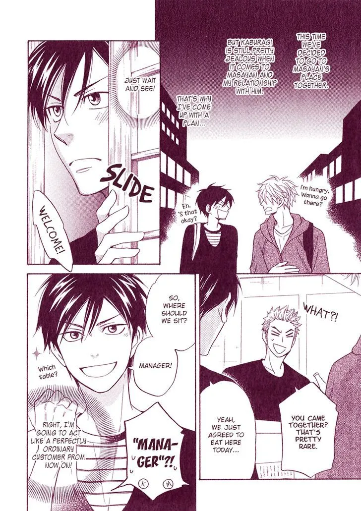 Ameiro Paradox Chapter 15.5 page 4 - 