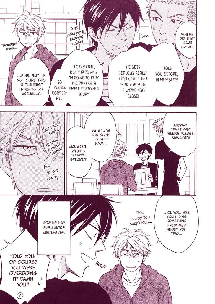 Ameiro Paradox Chapter 15.5 page 5 - 