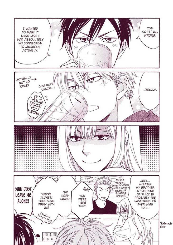 Ameiro Paradox Chapter 15.5 page 6 - 