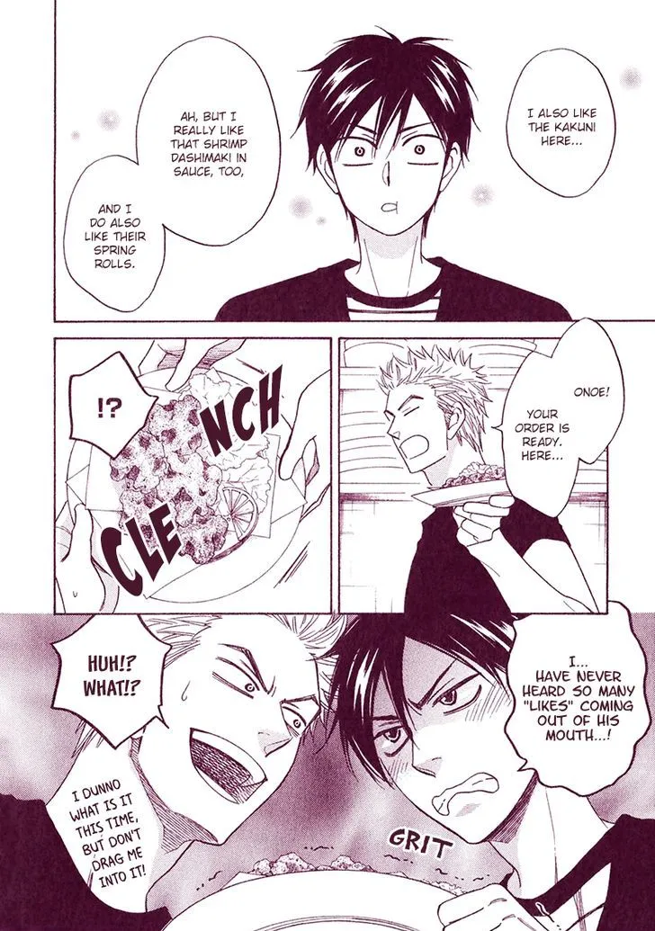 Ameiro Paradox Chapter 15.5 page 8 - 