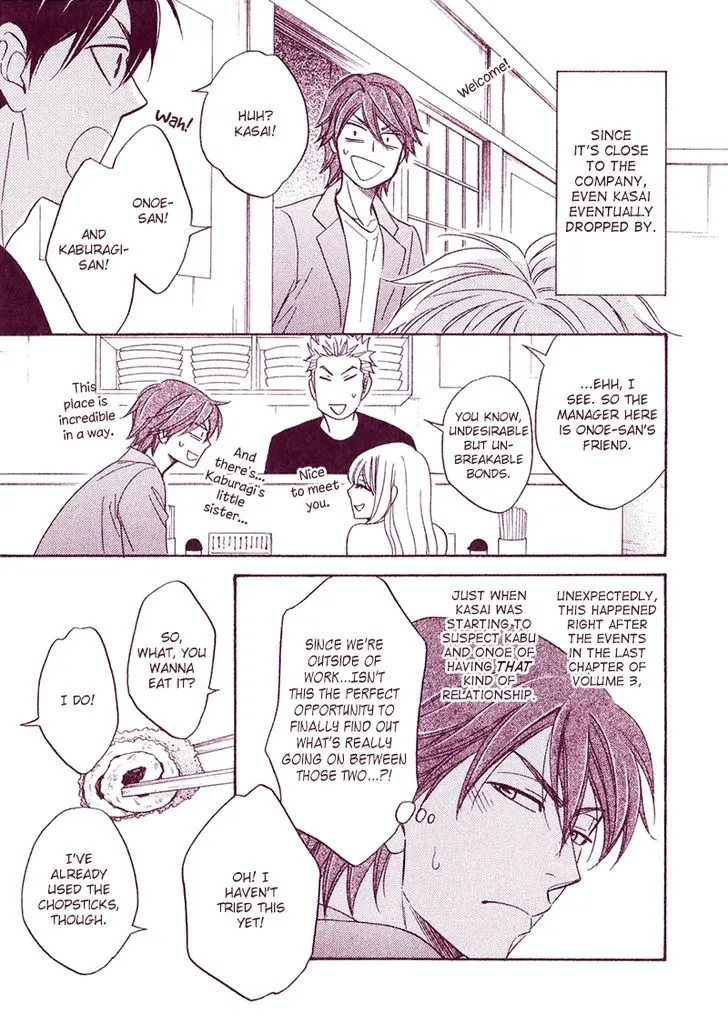 Ameiro Paradox Chapter 15.5 page 9 - 