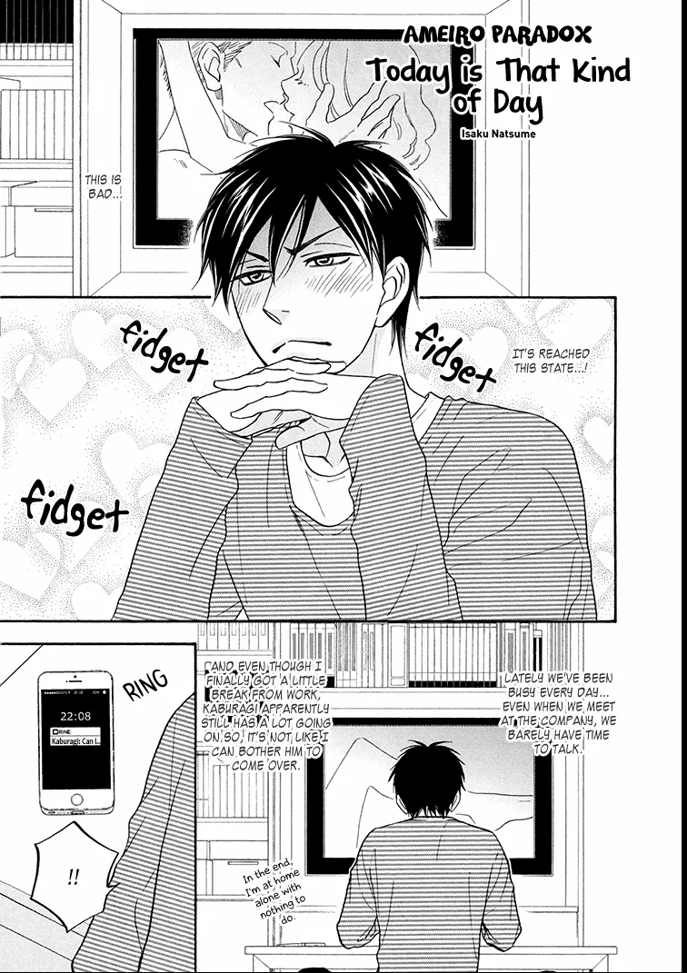 Ameiro Paradox Chapter 15.6 page 2 - 