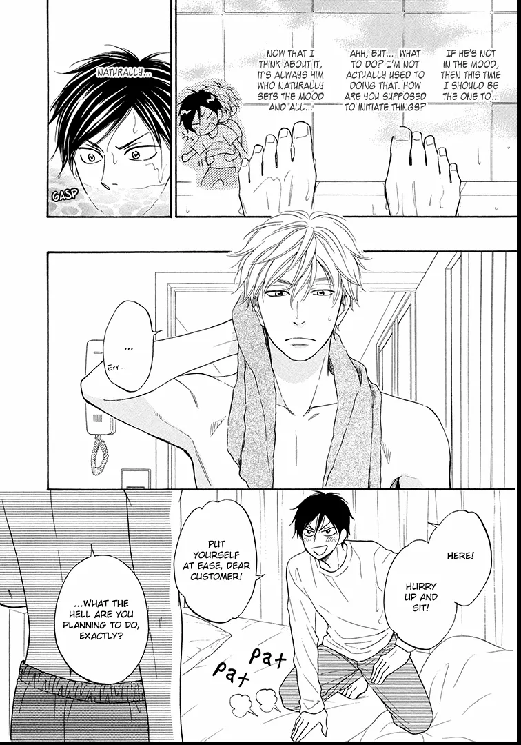Ameiro Paradox Chapter 15.6 page 5 - 
