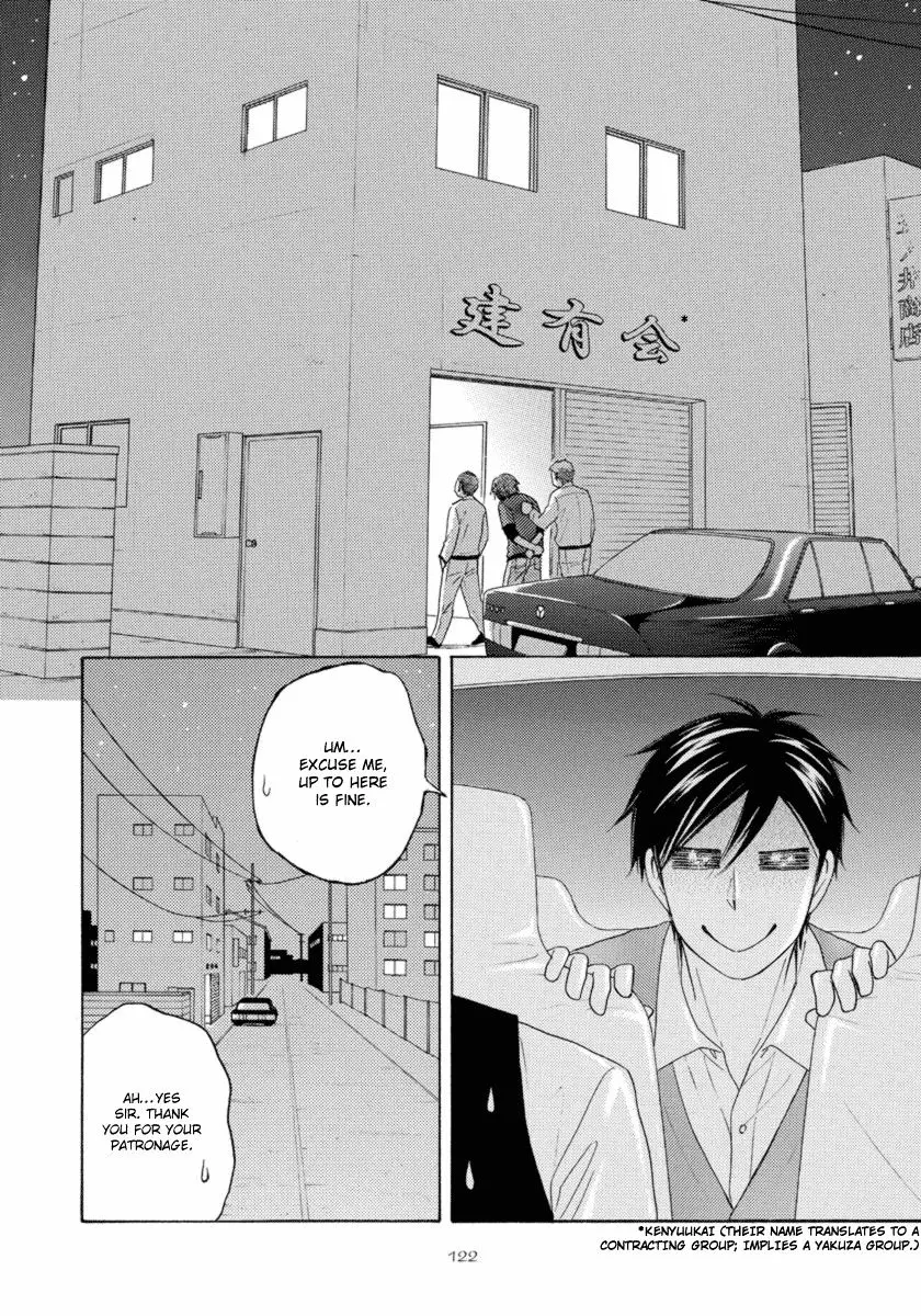 Ameiro Paradox Chapter 15 page 11 - 