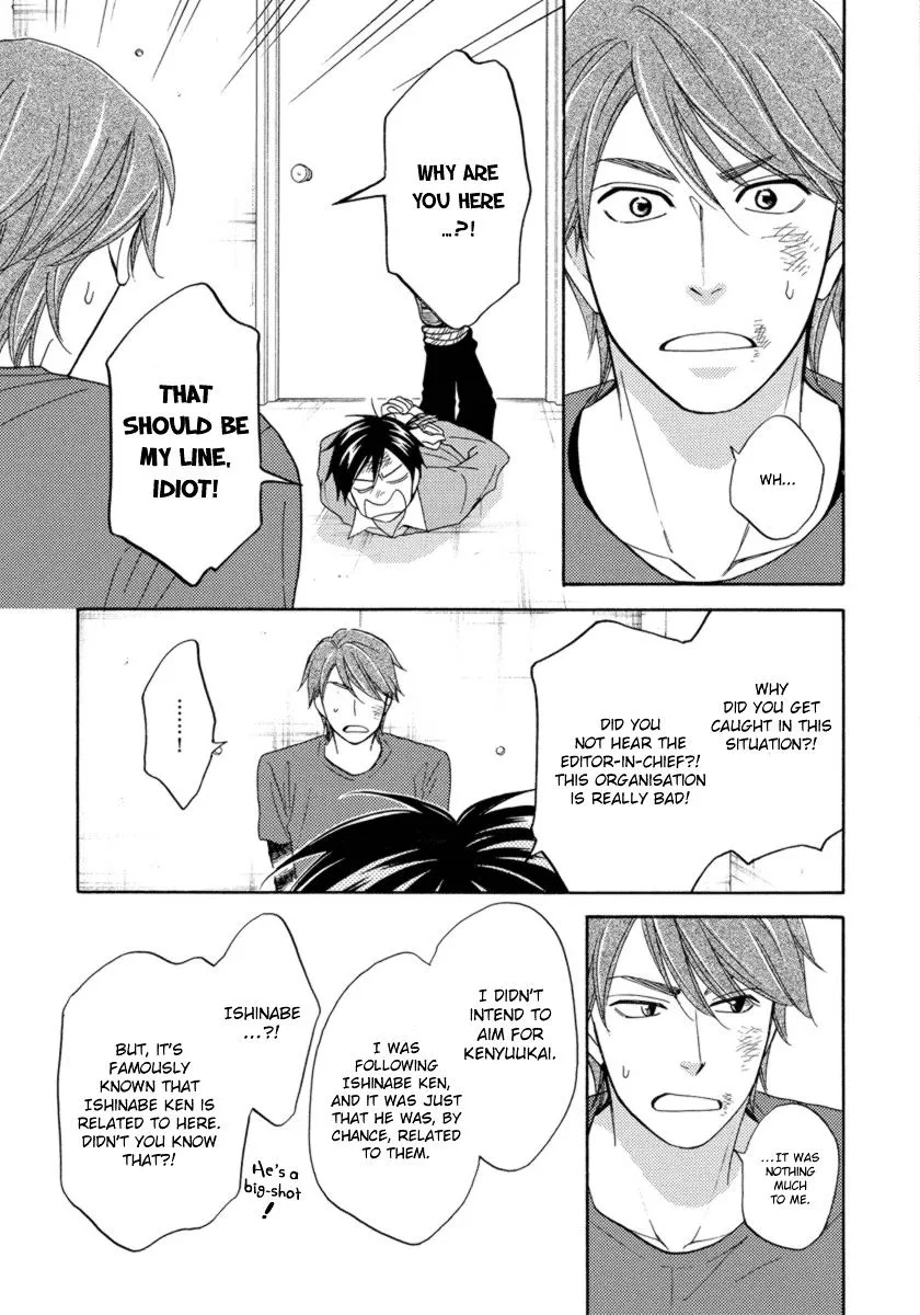 Ameiro Paradox Chapter 15 page 14 - 