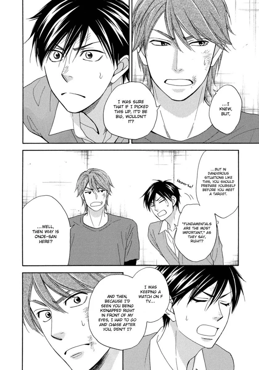 Ameiro Paradox Chapter 15 page 15 - 