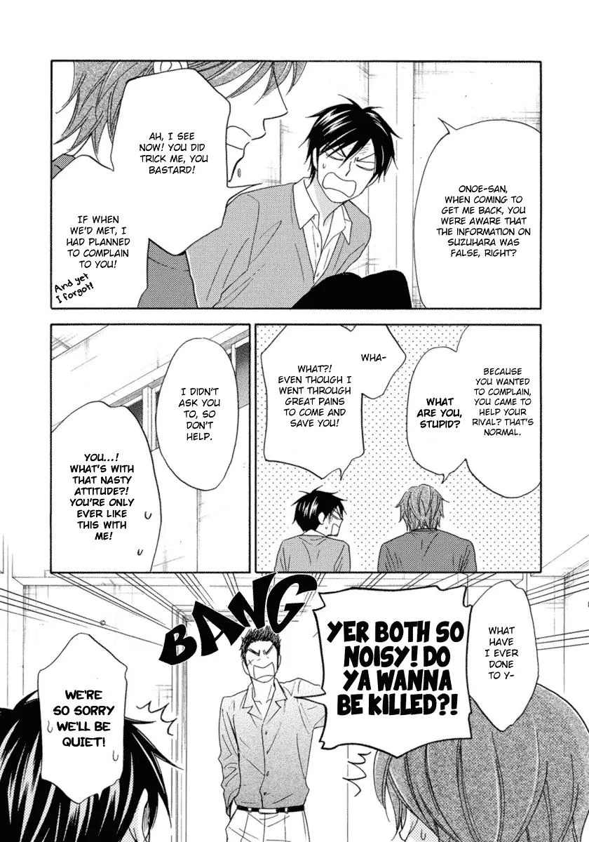 Ameiro Paradox Chapter 15 page 16 - 