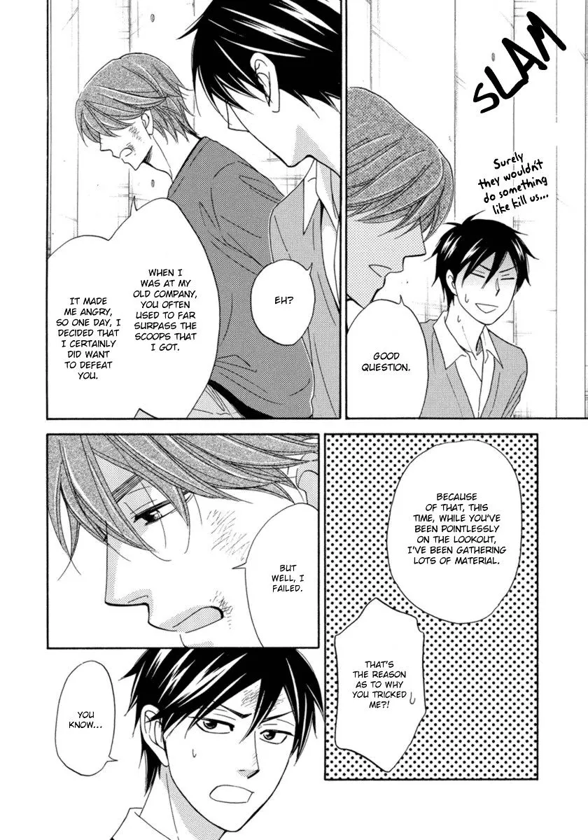 Ameiro Paradox Chapter 15 page 17 - 