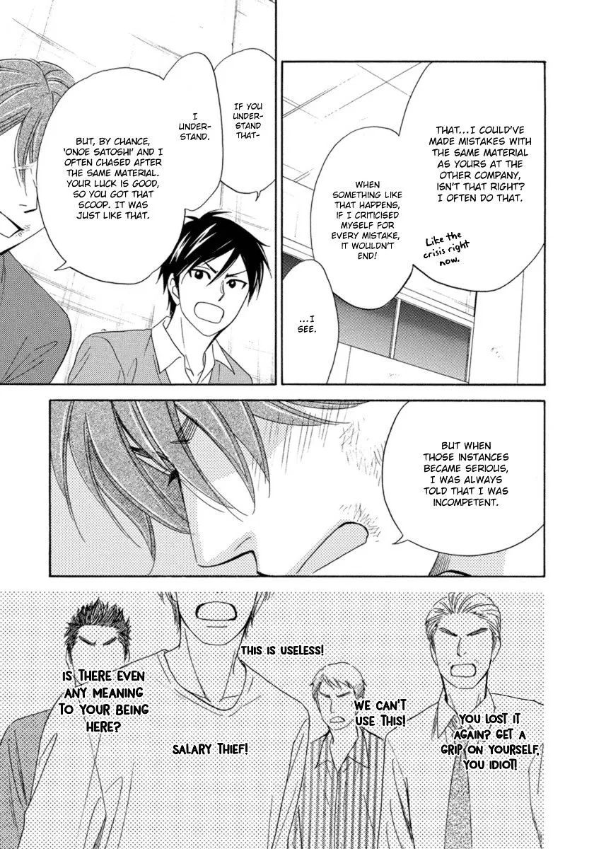 Ameiro Paradox Chapter 15 page 18 - 