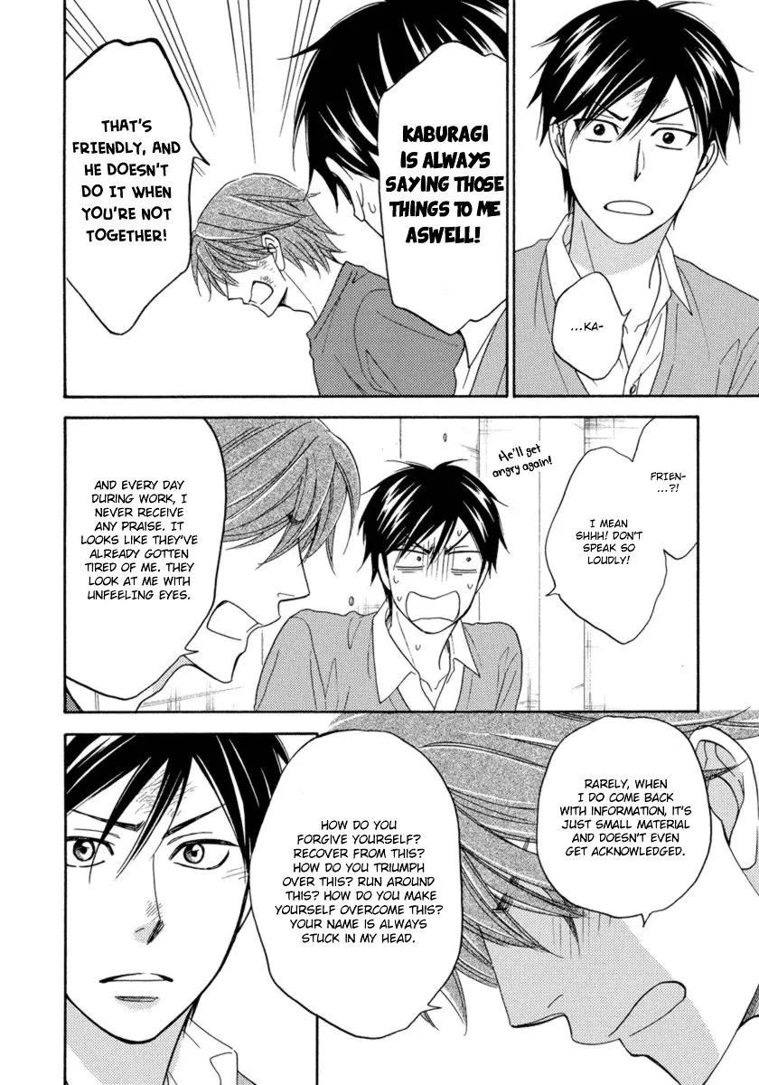 Ameiro Paradox Chapter 15 page 19 - 