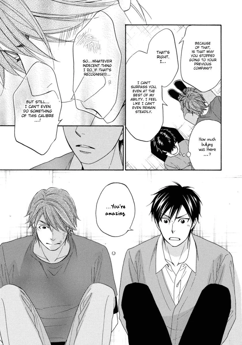 Ameiro Paradox Chapter 15 page 20 - 