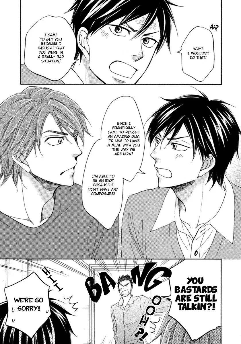 Ameiro Paradox Chapter 15 page 22 - 
