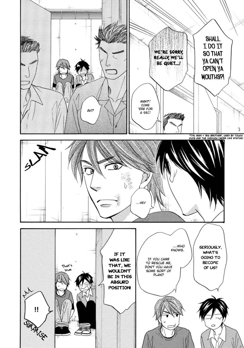 Ameiro Paradox Chapter 15 page 23 - 