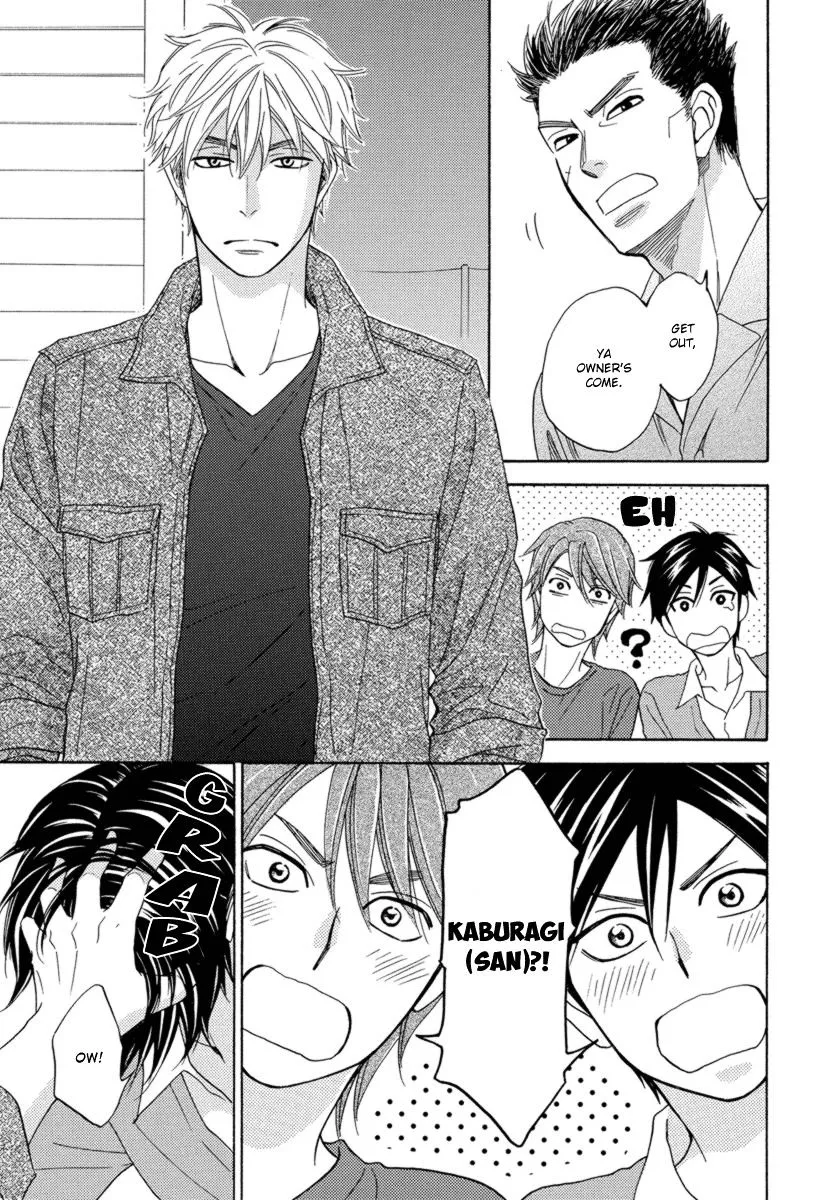 Ameiro Paradox Chapter 15 page 24 - 