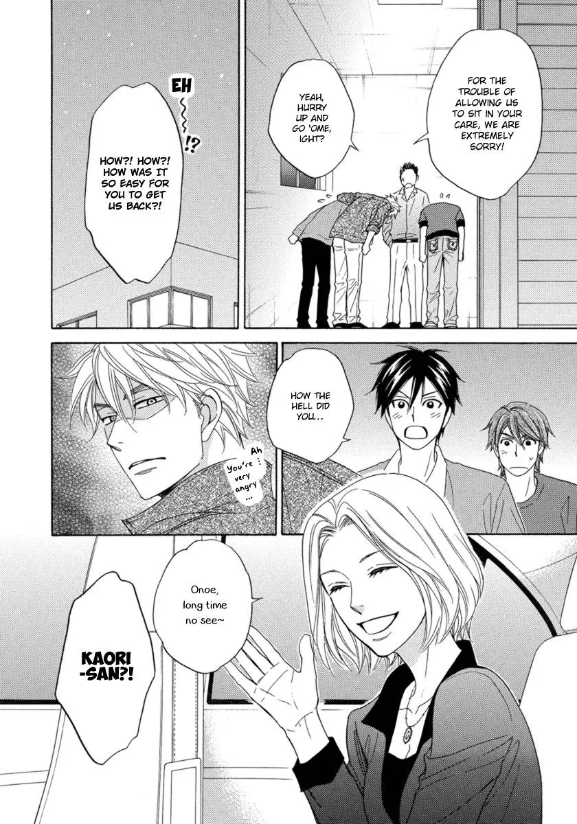 Ameiro Paradox Chapter 15 page 25 - 