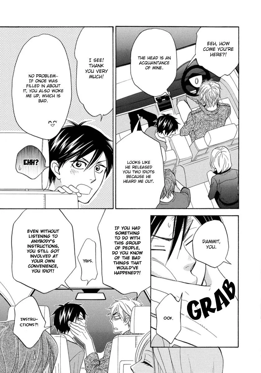 Ameiro Paradox Chapter 15 page 26 - 